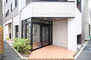 Court　Condohrの物件外観写真